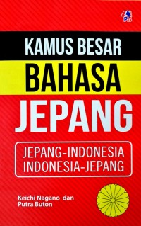 KAMUS BESAR BAHASA JEPANG : Jepang - Indonesia, Indonesia - Jepang