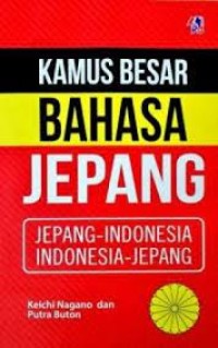 Kamus Besar Bahasa Jepang : Jepang-Indonesia Indonesia-Jepang