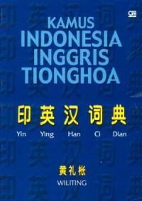 Kamus Indonesia - Inggris - Tionghoa : Yin Ying Han Ci Dian